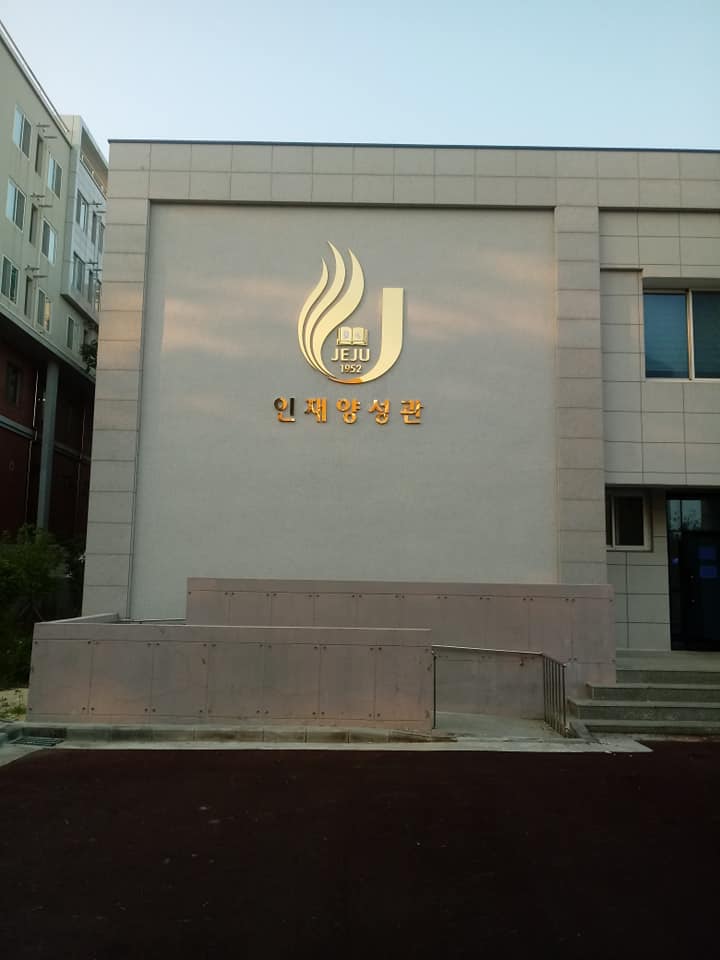 Jeju University