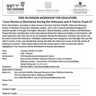 YadVashemWorkshop
