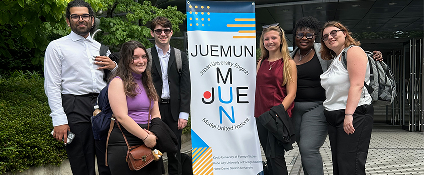 Six Stockton students attend JUEMON 2025